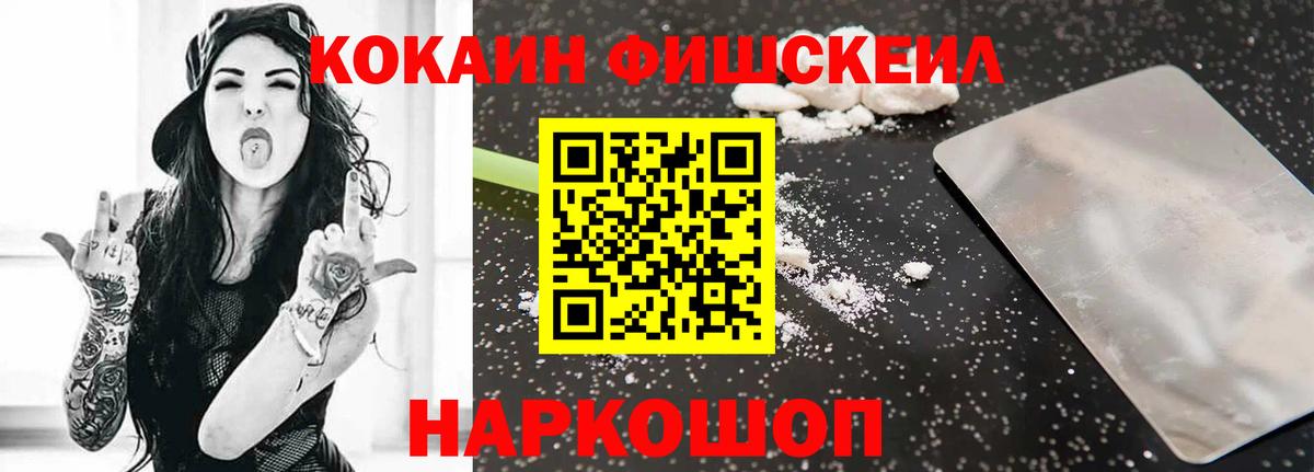 COCAIN Боливия  Кокаин Колумбийский  КОКАИН  Новоуральск  Вход с VPN 