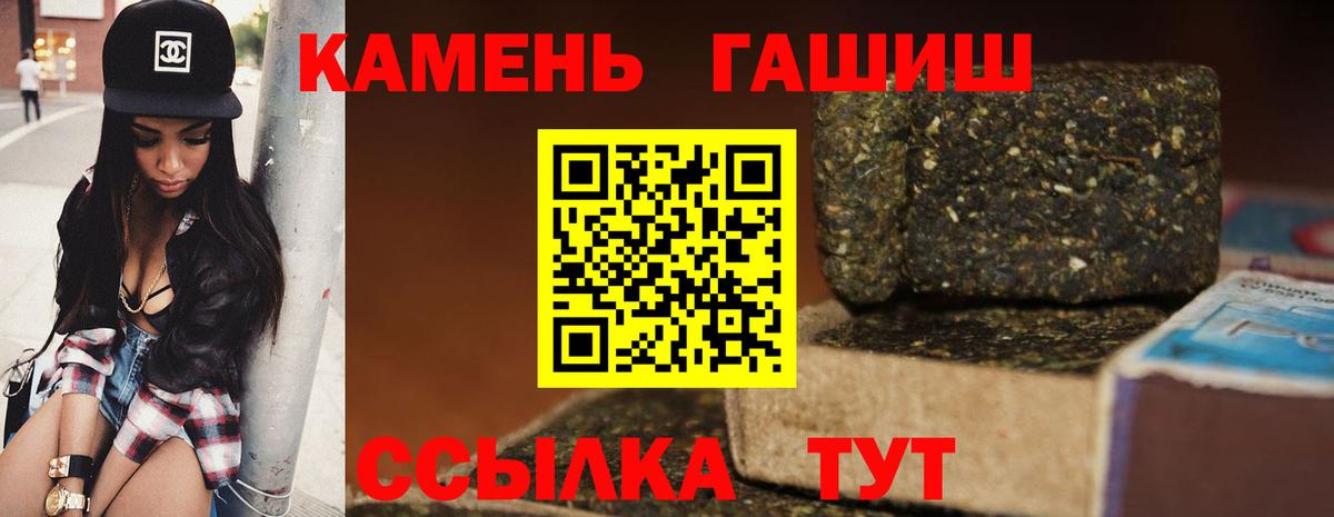 Гашиш индика сатива  Вход с VPN  Новоуральск  ГАШ Ice-O-Lator 