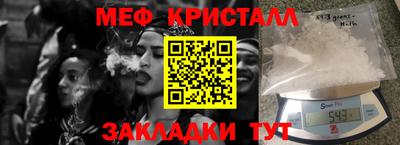 марихуана Бугуруслан