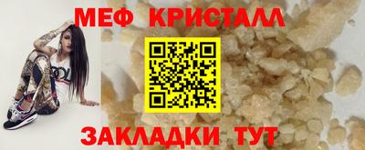 альфа пвп VHQ Бузулук