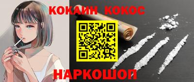 прущие грибы Будённовск