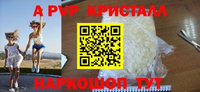альфа пвп VHQ Бузулук
