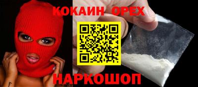 альфа пвп VHQ Бузулук