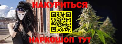 марихуана Бугуруслан