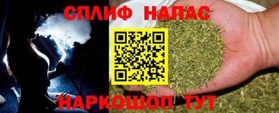 альфа пвп VHQ Бузулук