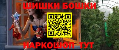 марихуана Бугуруслан