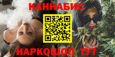 марихуана Бугуруслан