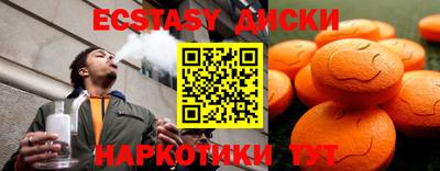 марихуана Бугуруслан