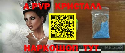 прущие грибы Будённовск