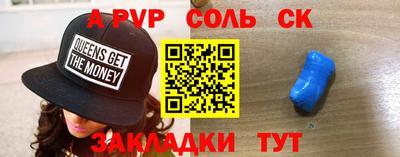 прущие грибы Будённовск