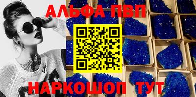 прущие грибы Будённовск