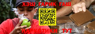 прущие грибы Будённовск