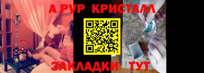 альфа пвп VHQ Бузулук