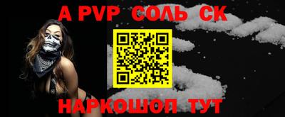прущие грибы Будённовск