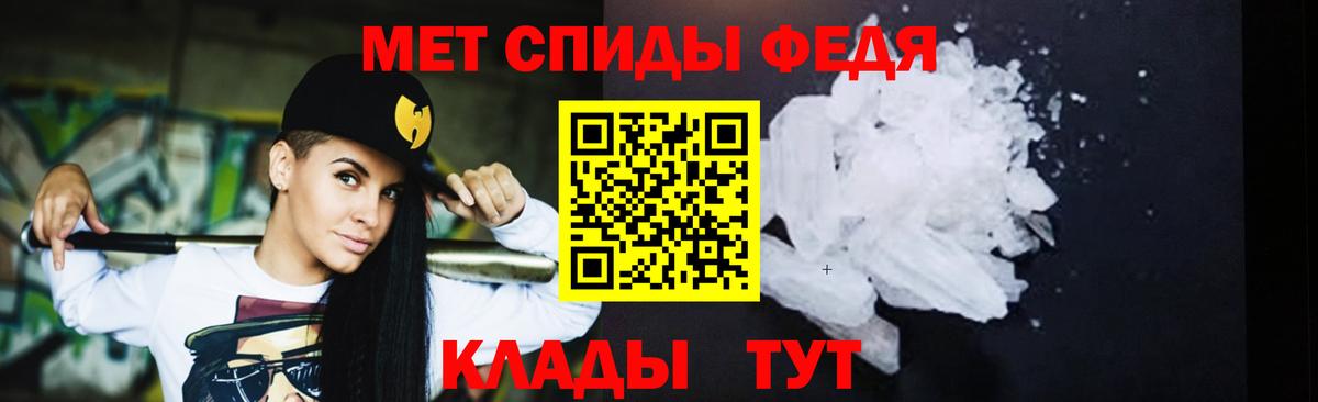 Метамфетамин мет Новоуральск