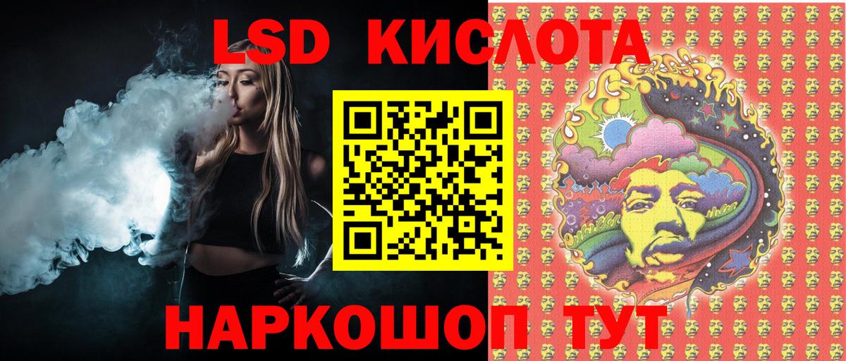 Марки NBOMe 1500мкг Новоуральск